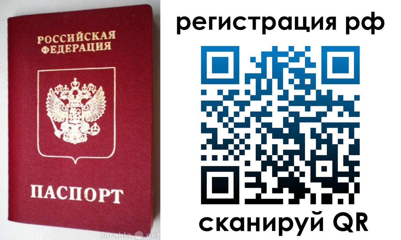 пропишу в квартире в Дорогобуже