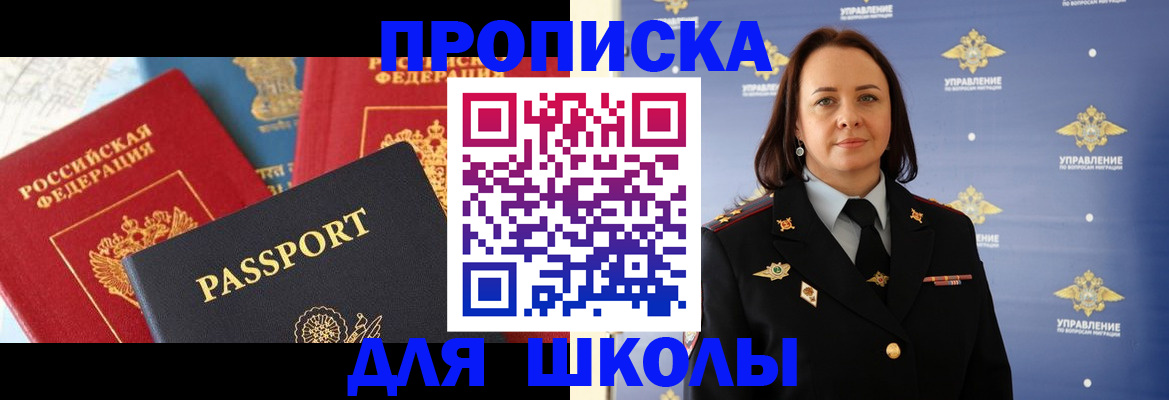 регистрация в Дорогобуже